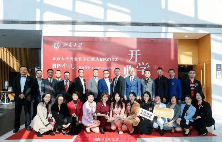 清华五道口金融emba总裁班最新,清华大学emba总裁班费