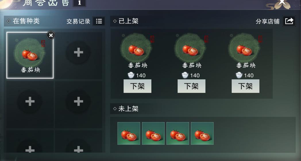 味！胃！慰！行当攻略第一弹，神厨教你拿捏江湖人的胃