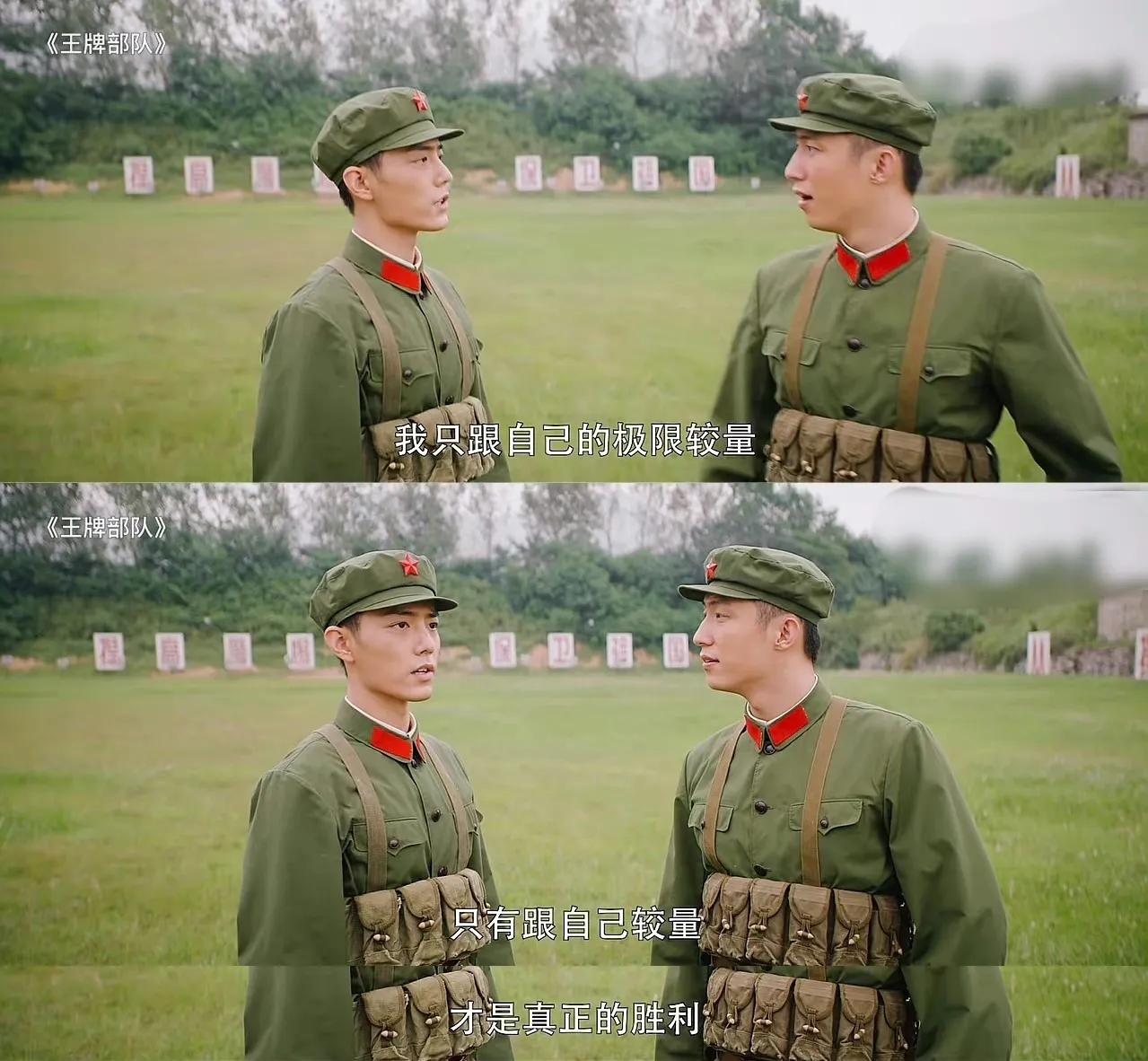 王牌部队高粱和顾一野谁的军衔高,王牌部队顾一野和高粱谁的职位高