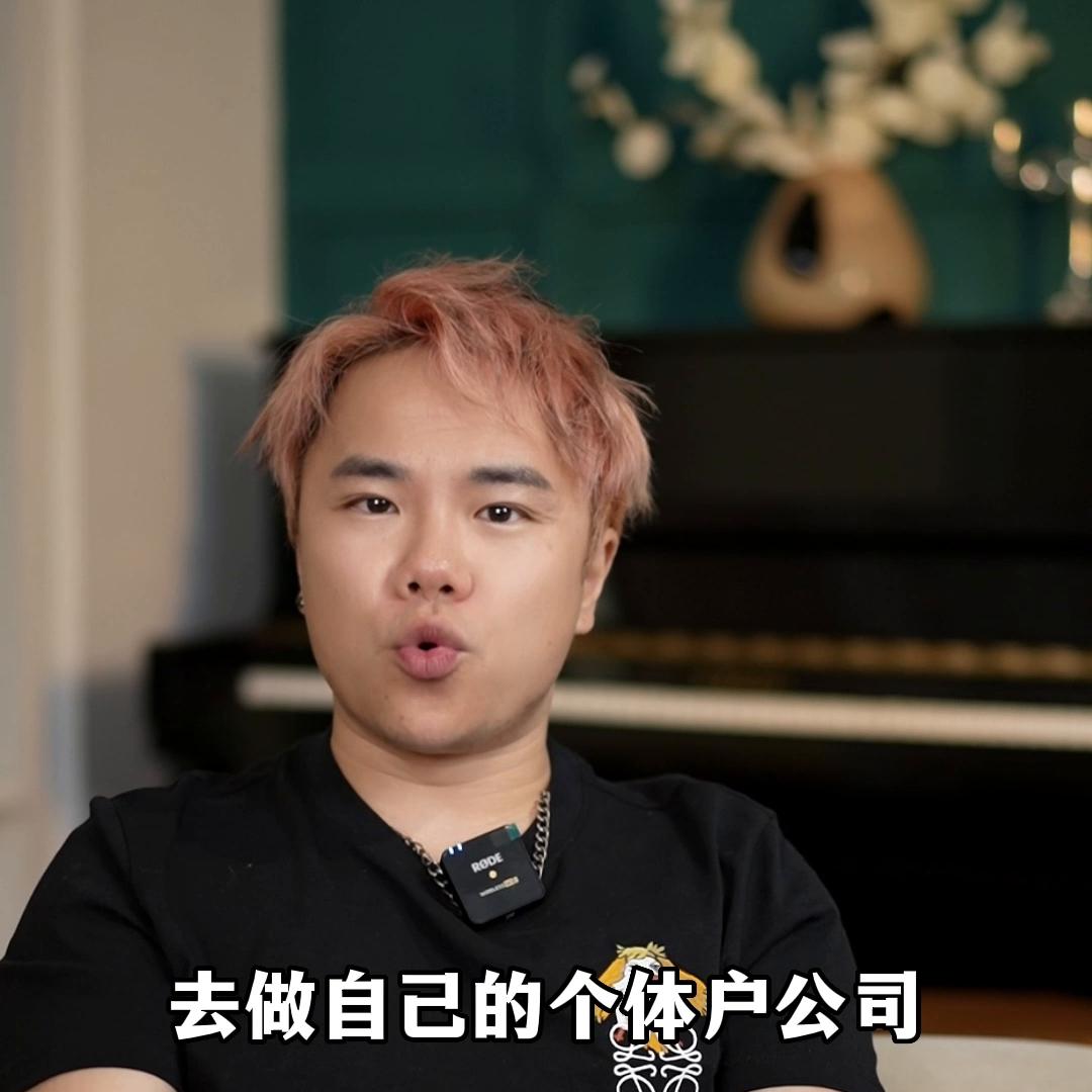 最新赚钱行业！00后操盘手竟变现1500万#群响刘老板