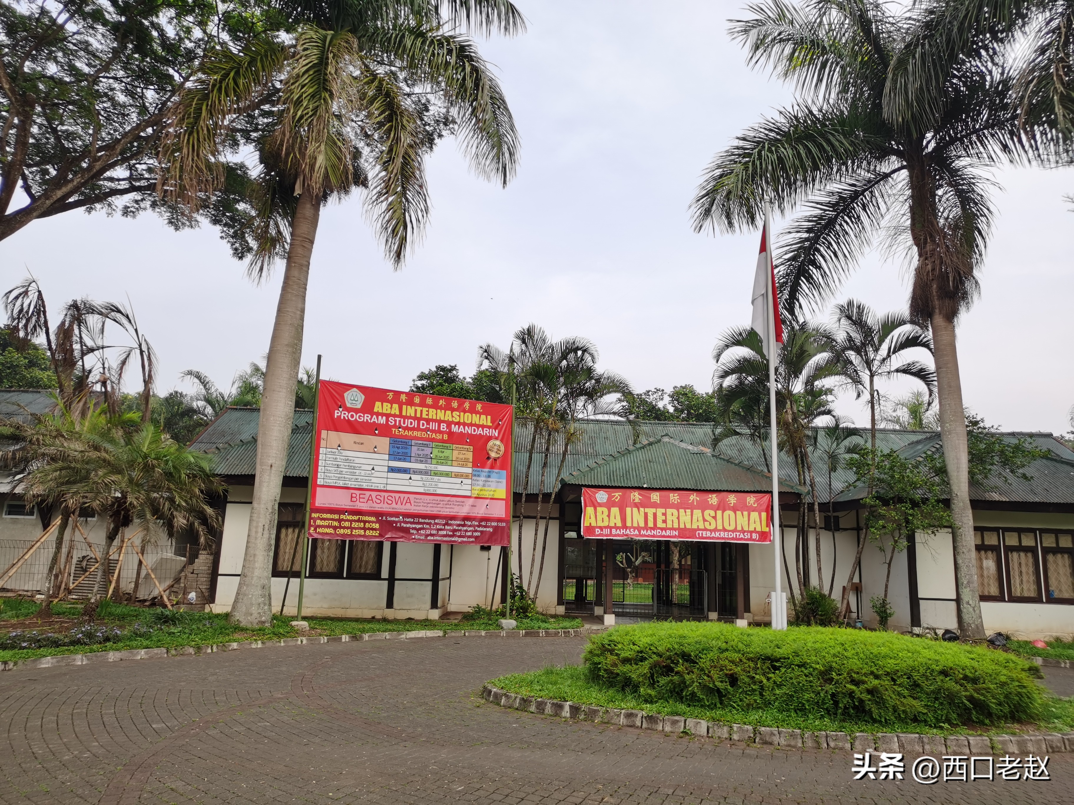 行走在国外的岁月33——致敬我的海外生涯