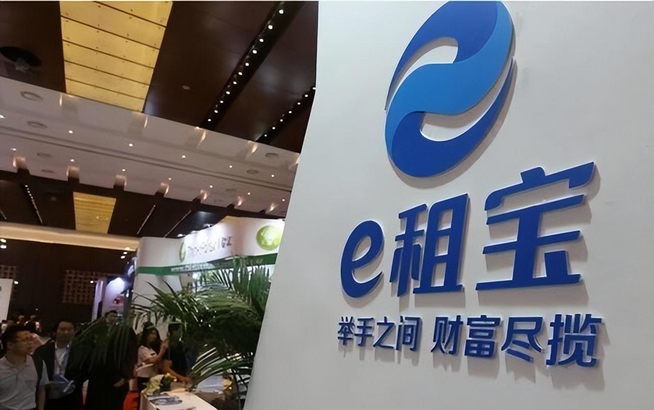 缅北诈骗团伙跟丁宁有关吗,e租宝丁宁是在缅北抓的吗