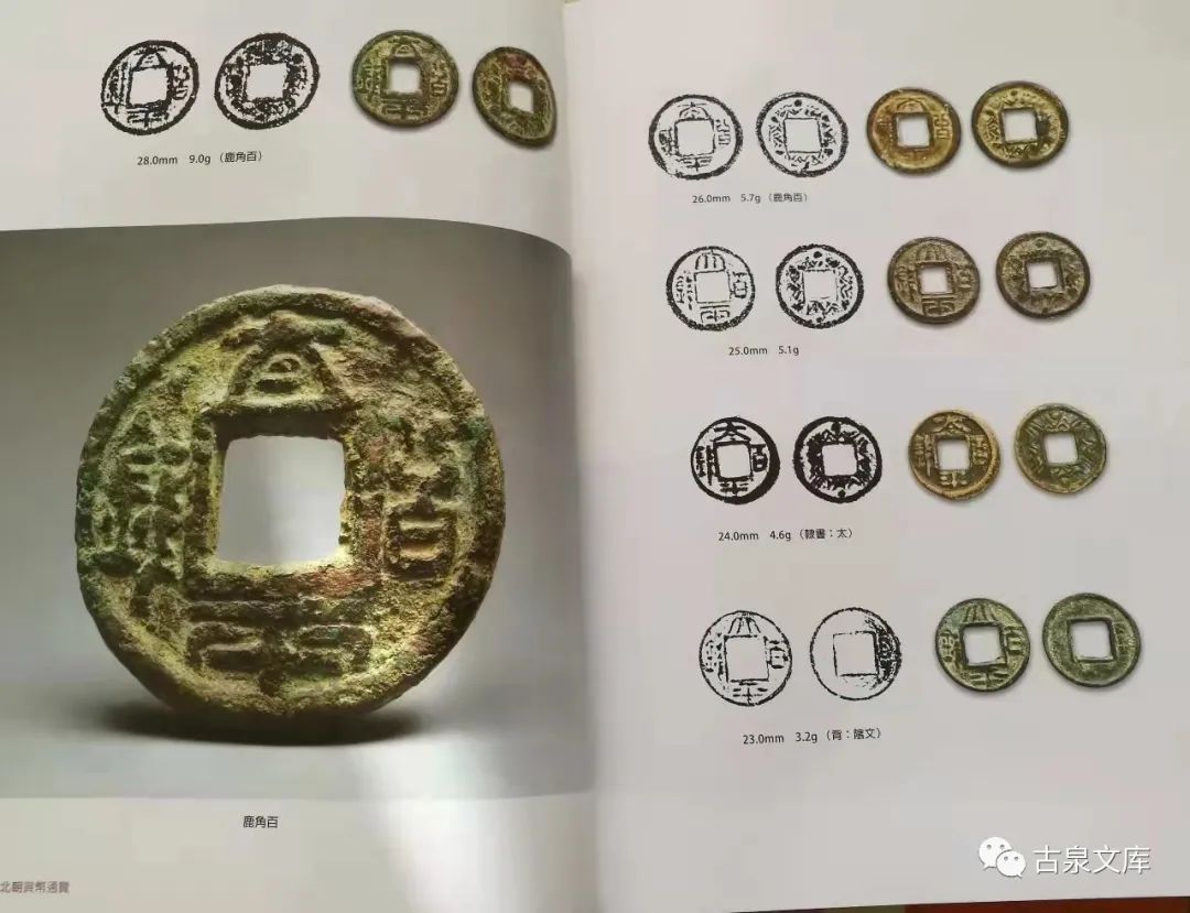 这些玩了一辈子古钱的人，现在还在玩——记台湾“古泉雅集”