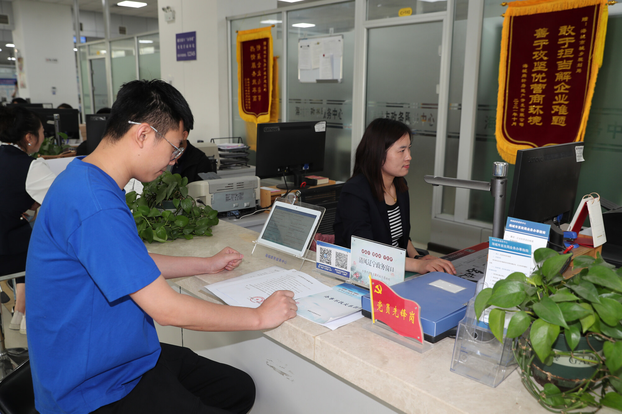北海提升政务效能,清风政务窗口实施方案