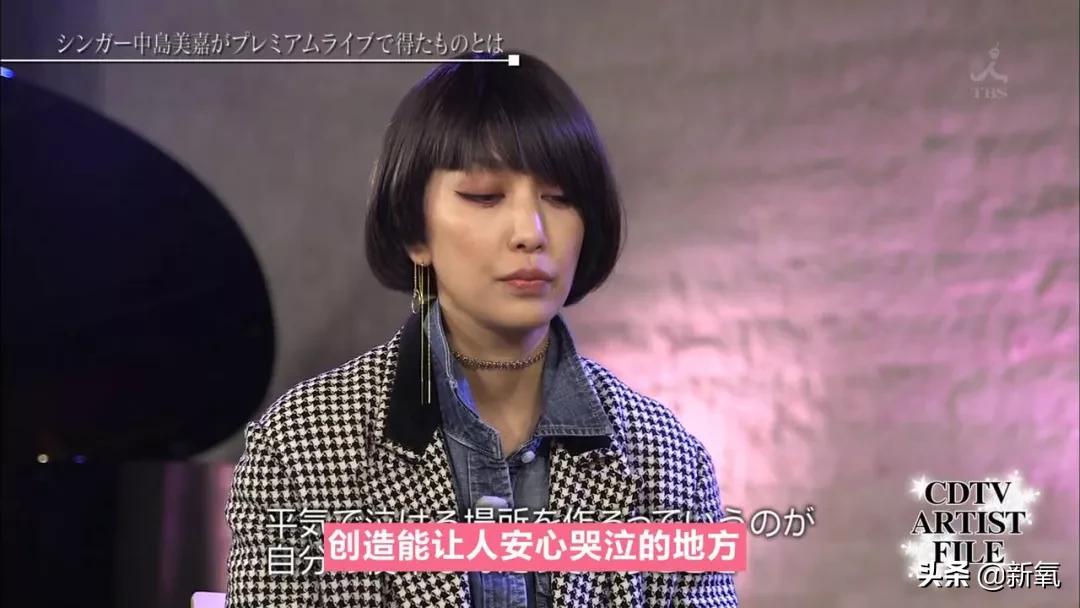 中岛美嘉曾经我也想过现场,中岛美嘉简介及资料