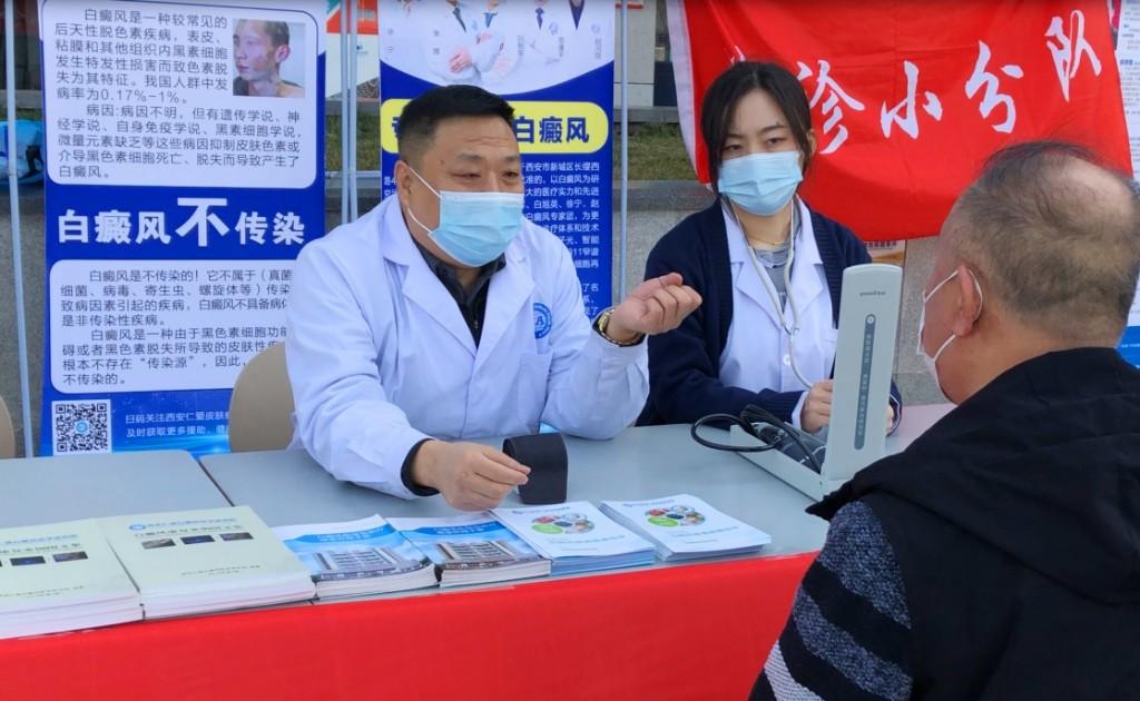 医院开展学雷锋志愿服务义诊活动,学雷锋志愿服务爱心义诊活动标题