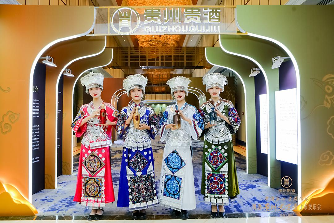 贵州茅台酒走进澳洲系列,贵州贵酒产品体系