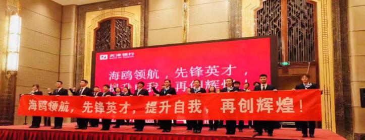 5·4青年节|以青春之我与青春同行——中国银行卡产业年轻化发展成果献礼“五四”青年节