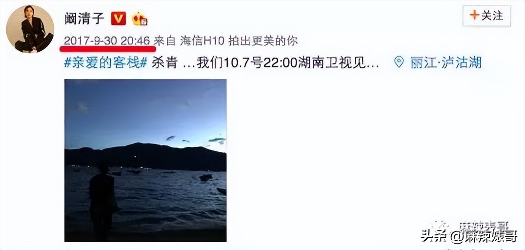 毛晓彤陈翔最新信息,毛晓彤陈翔现在怎么样了