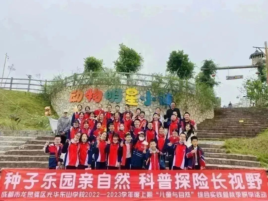 种子乐园游玩攻略,种子乐园2-6岁儿童科普