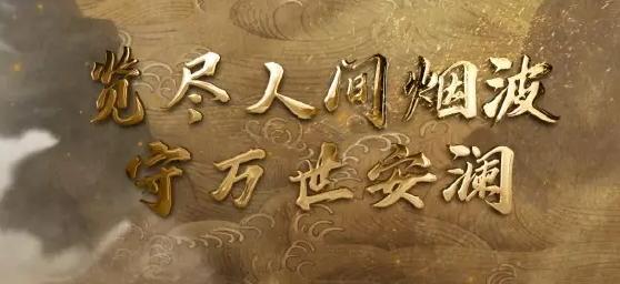 天下长河能否跟康熙王朝相提并论,天下长河为什么跟康熙王朝不一样
