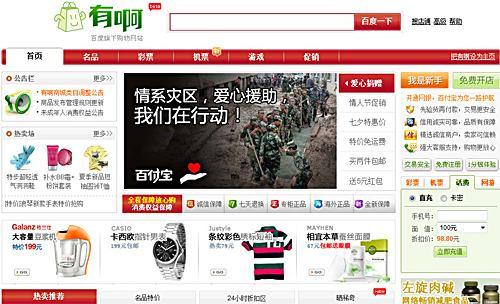 电子商务的c2c模式,如何理解c2b电子商务模式