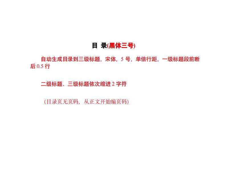 三创赛在哪提交项目计划书,第十四届三创赛官网报名入口