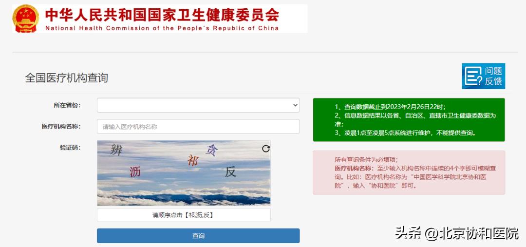 协和医院医生7个健康忠告,医生不会告诉你的医美危害