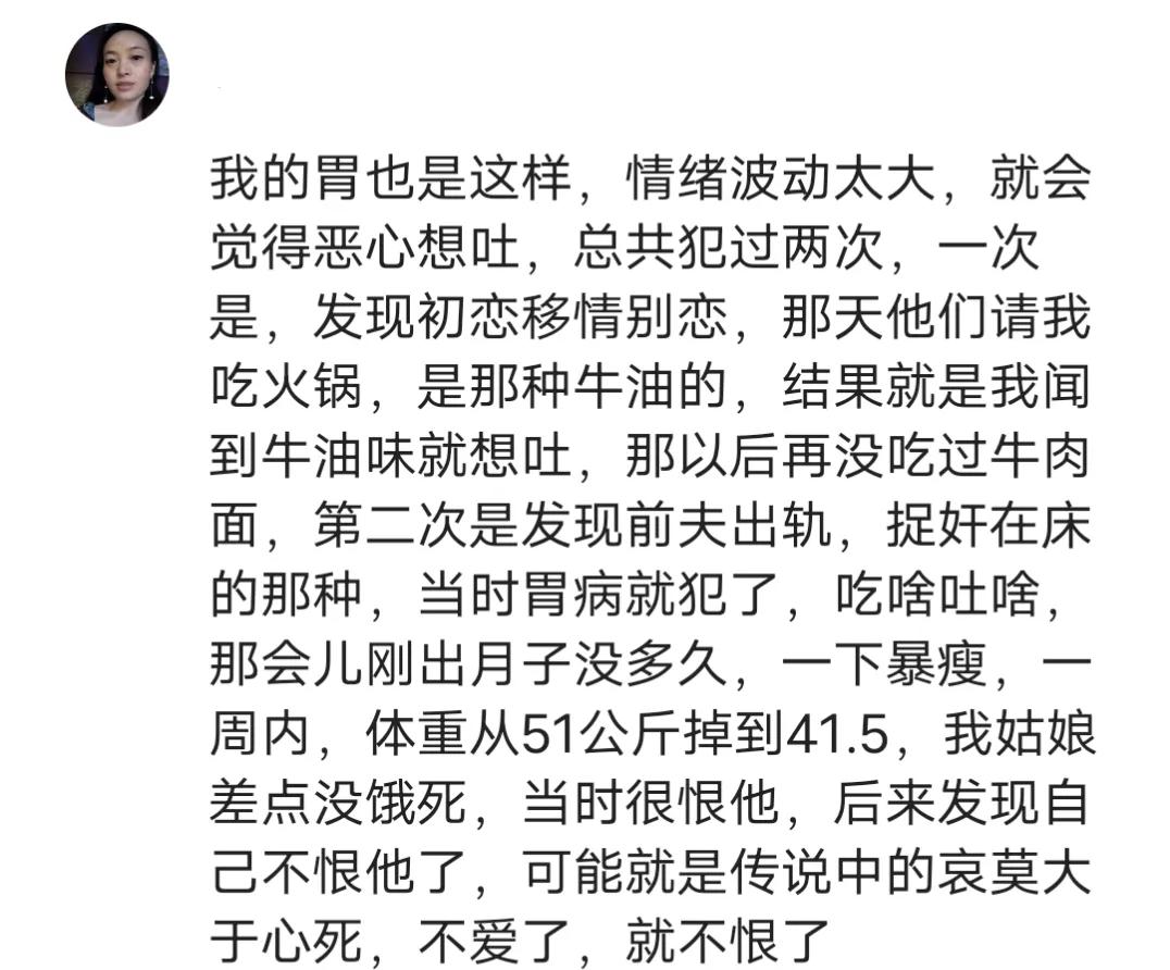 说出你的疑难杂症,说出你身体的缺陷