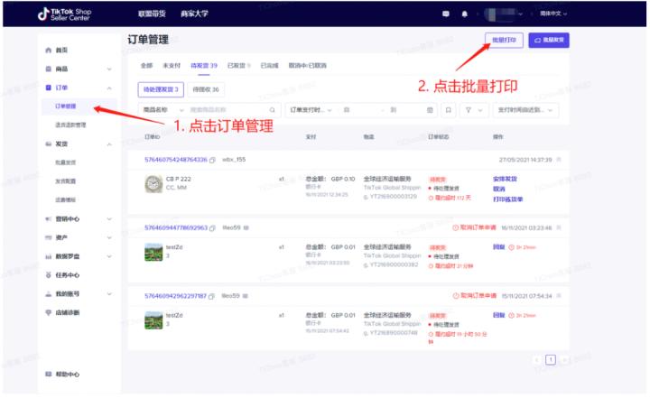 tiktok跨境小店发货日常,跨境干货tiktok教程