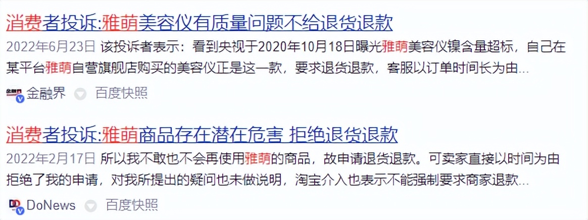 一波未平一波又起舆情长尾效应,一波未平一波又起神评