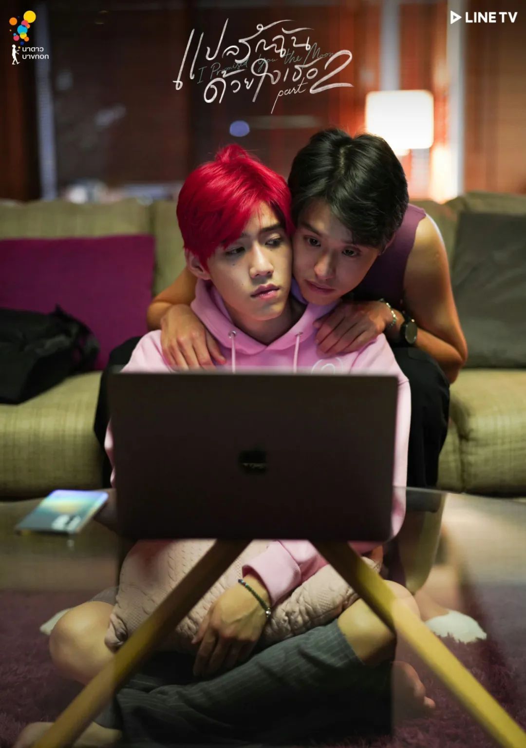 600万惊天演出报价，泰娱CP成音乐节流量密码？