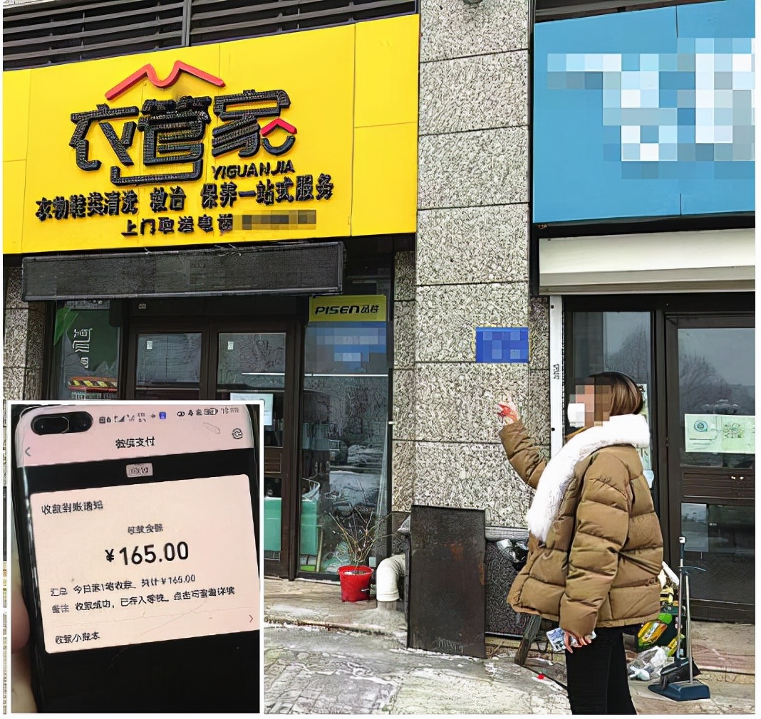 只因顾客一句话衣管家储值卡余额被清零