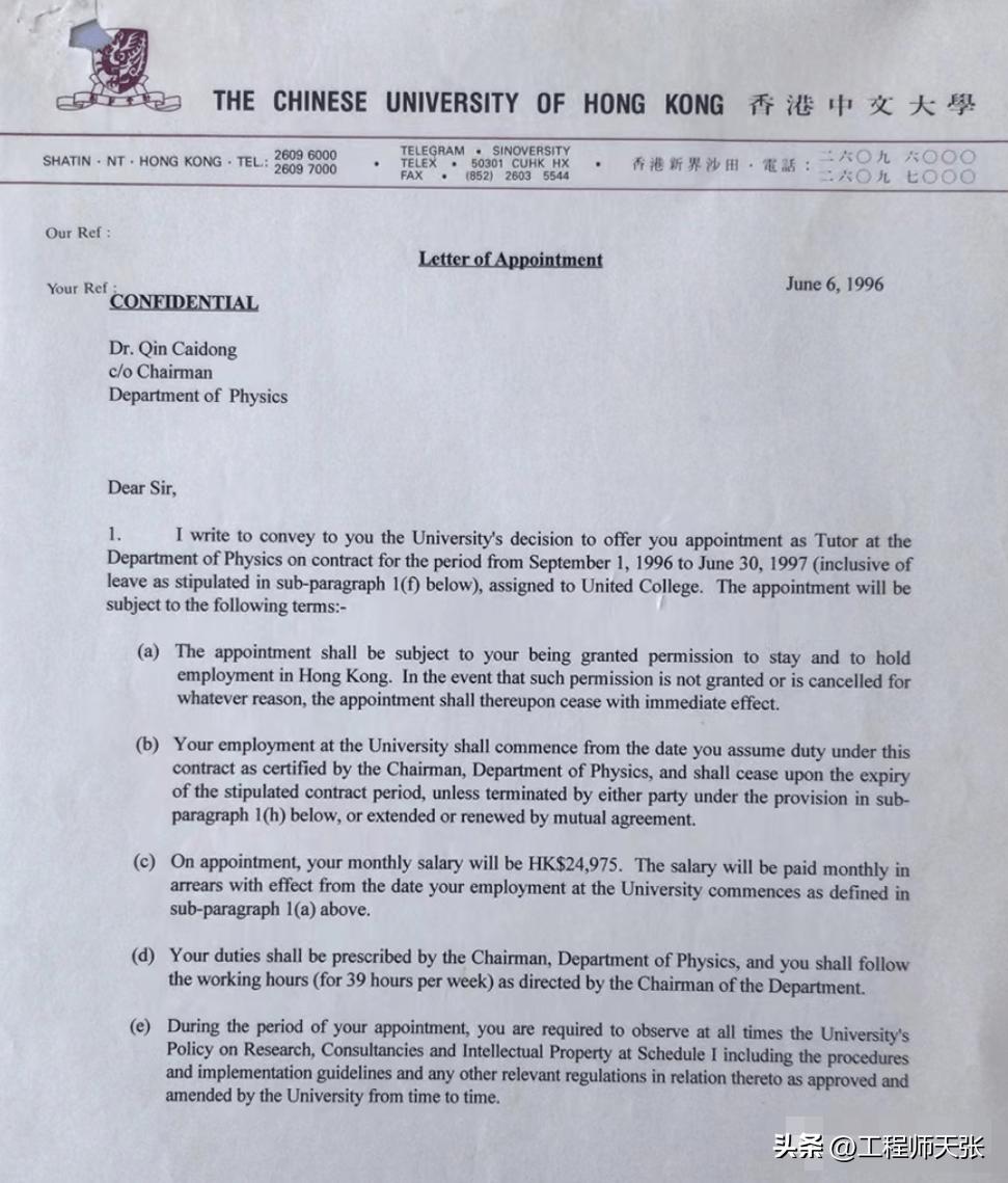 安徽“药神”秦才东，因治癌药获缓刑！牛津博士仍愿做科研个体户