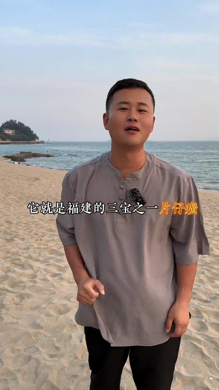 片仔癀漳州人,漳州人片仔癀