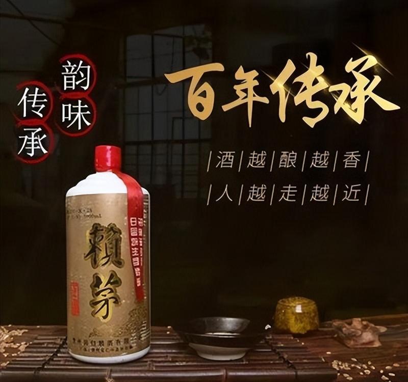 97年香港回归赖茅酒2斤装价格,赖茅53度1997年现在值多少钱一瓶