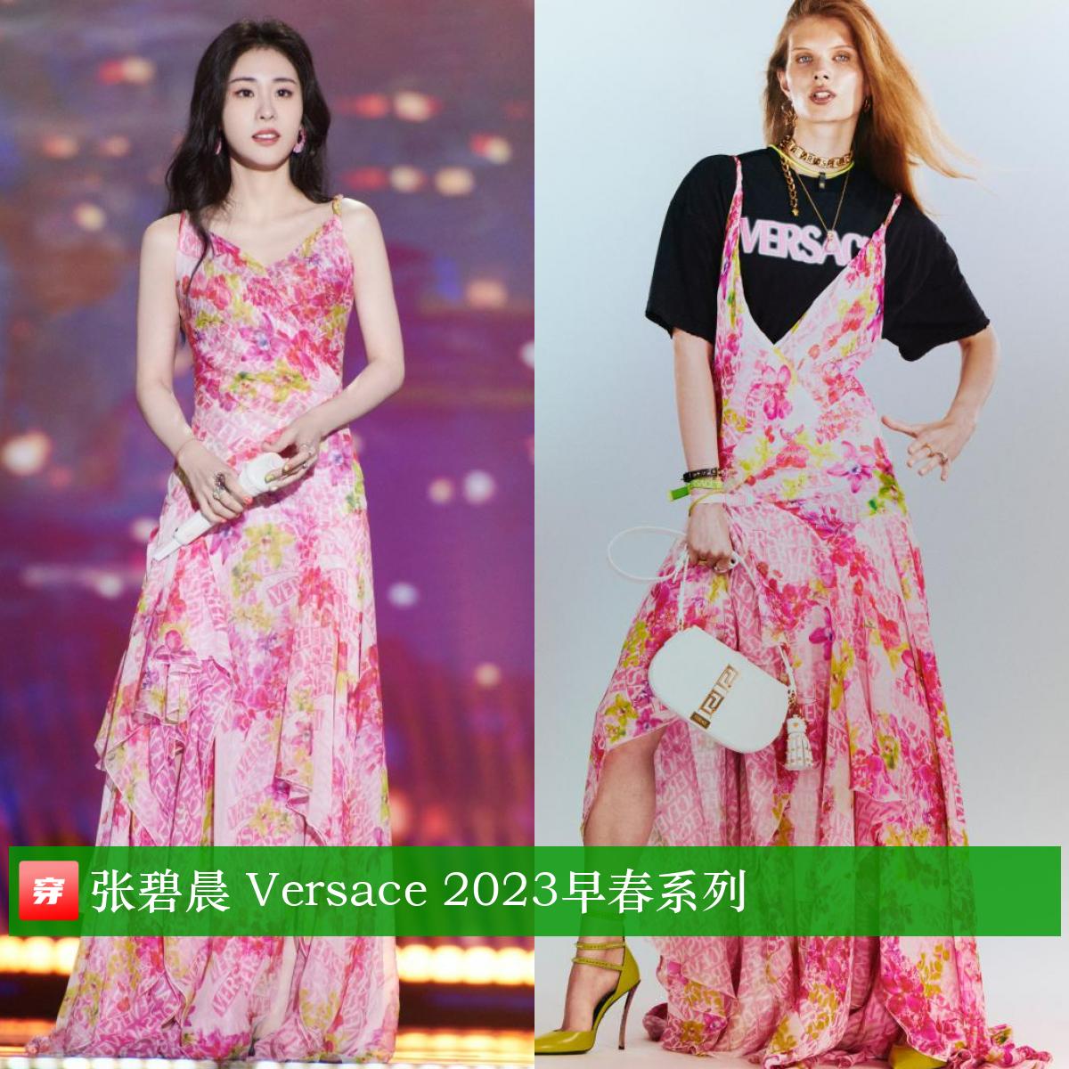 肖战橘色西装超清,肖战李宇春倪妮鹿晗下午茶大片