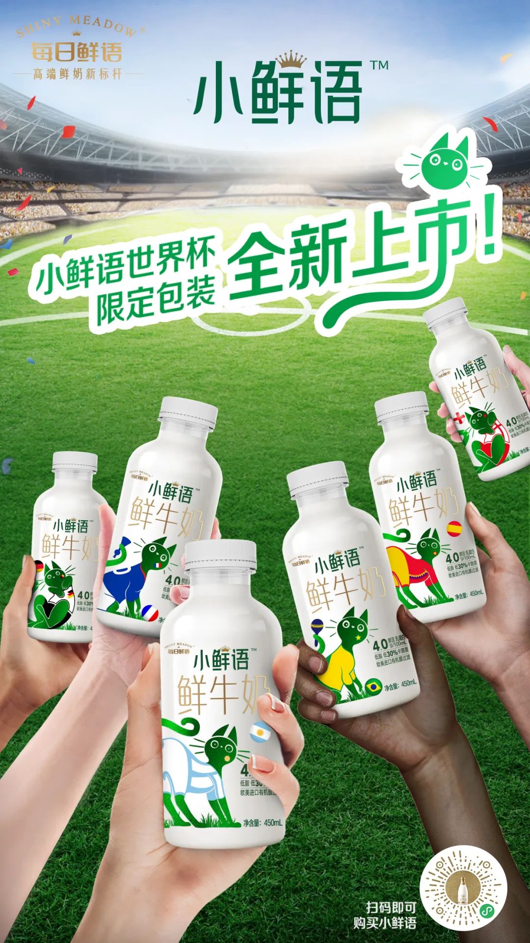 每日小鲜语和悦鲜活,每日鲜小鲜语低脂