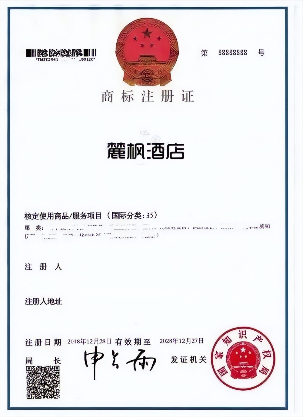 麗枫酒店和丽怡,麗枫酒店pk维也纳