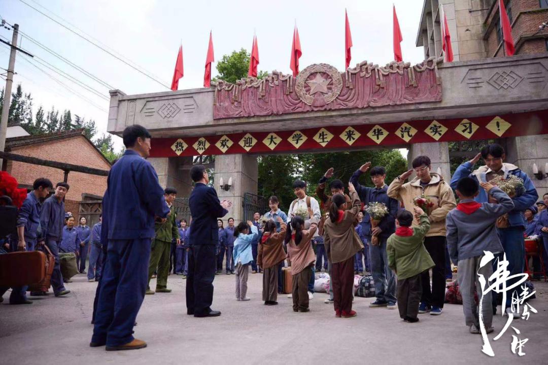 沸腾人生1-40集完整版免费观看,电视连续剧沸腾人生在线观看