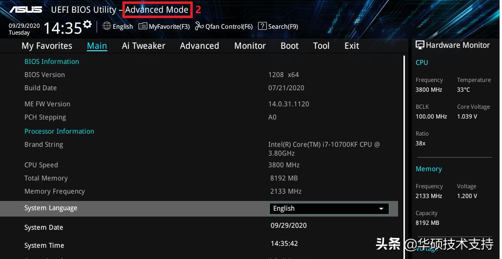 bios怎么判断主板支持虚拟机,微星主板bios设置打开虚拟机