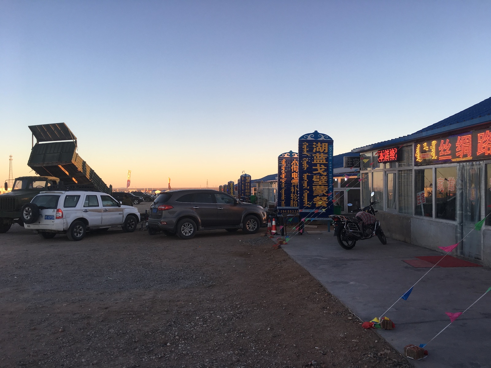 北京自驾额济纳胡杨林十天攻略,从北京到额济纳胡杨林线路