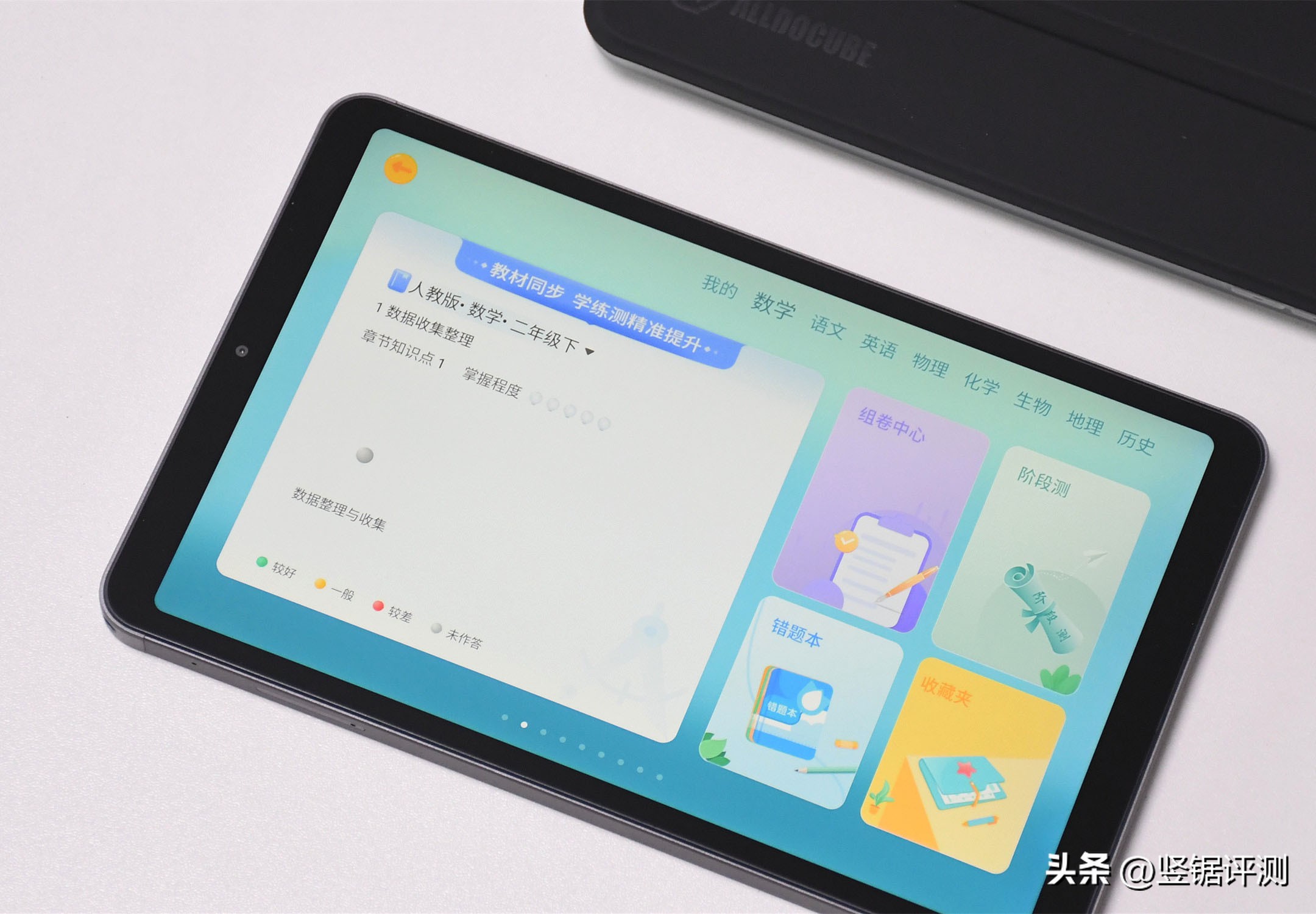 酷比魔方平板iplay50评测,酷比魔方平板pad50pro测评