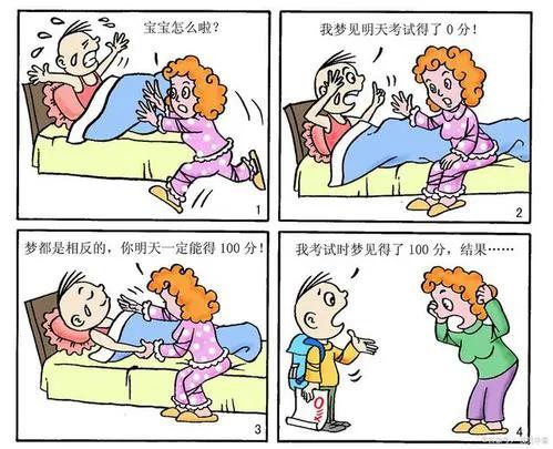 幽默与笑话文案,幽默与笑话杂志