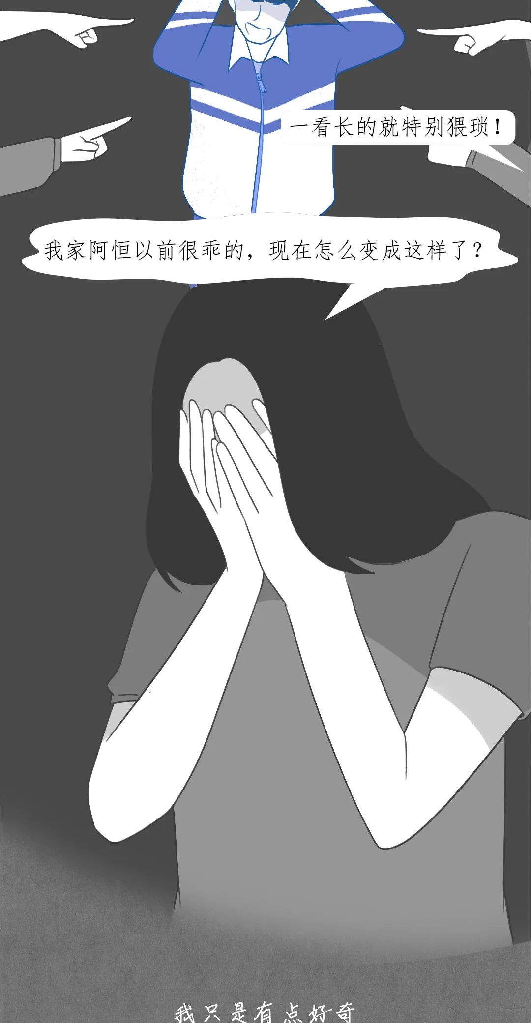 女生有幻想症,女的有幻想症