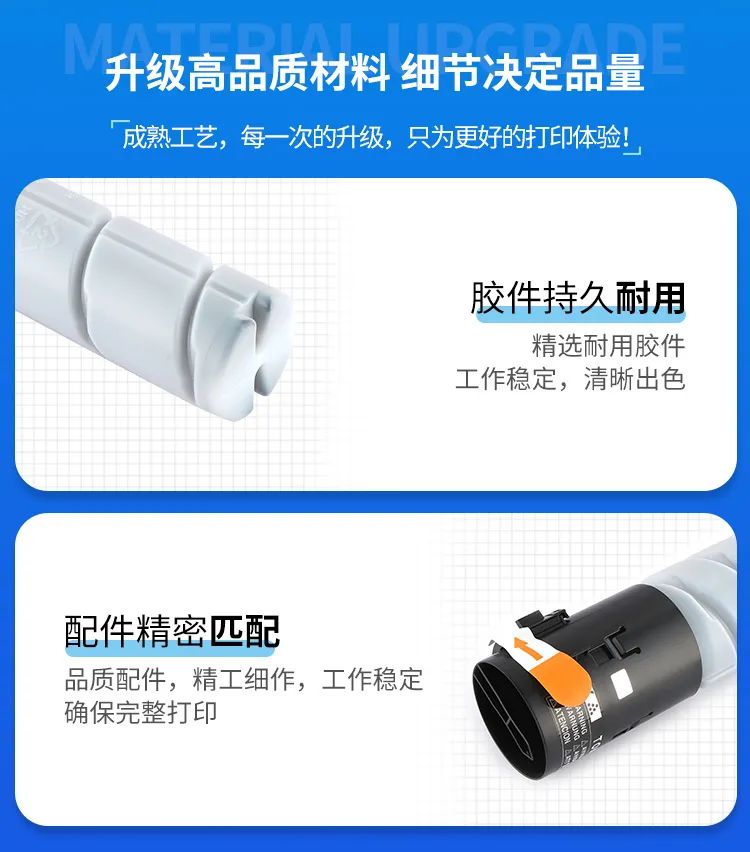 聚焦信创天色多款适用汉光打印机耗材新品连发