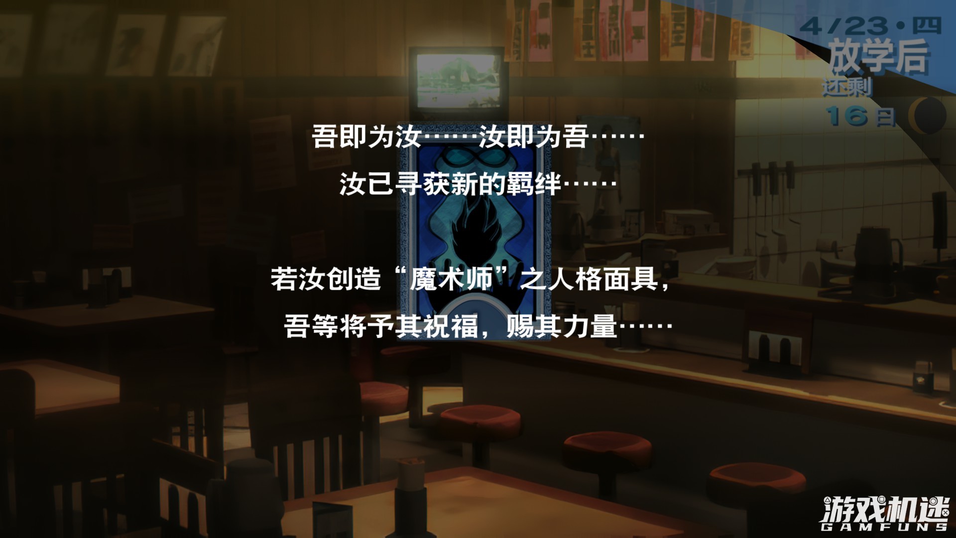 女神异闻录3各版本,女神异闻录3全