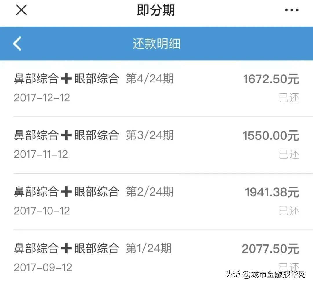 女孩深陷网贷欠下巨资,女子陷入贷款还债无底洞