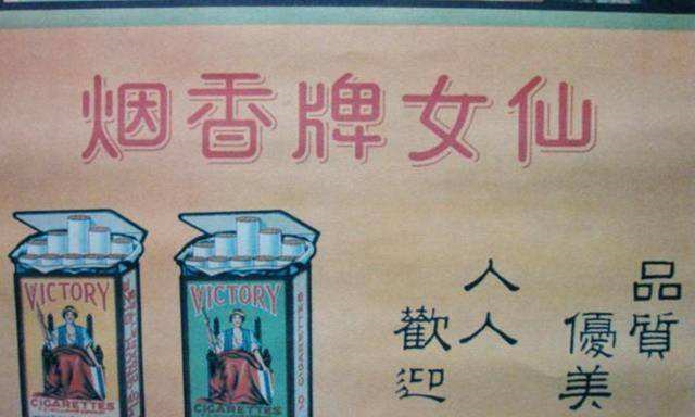 中国十大经典香烟品牌,上世纪著名的5大香烟