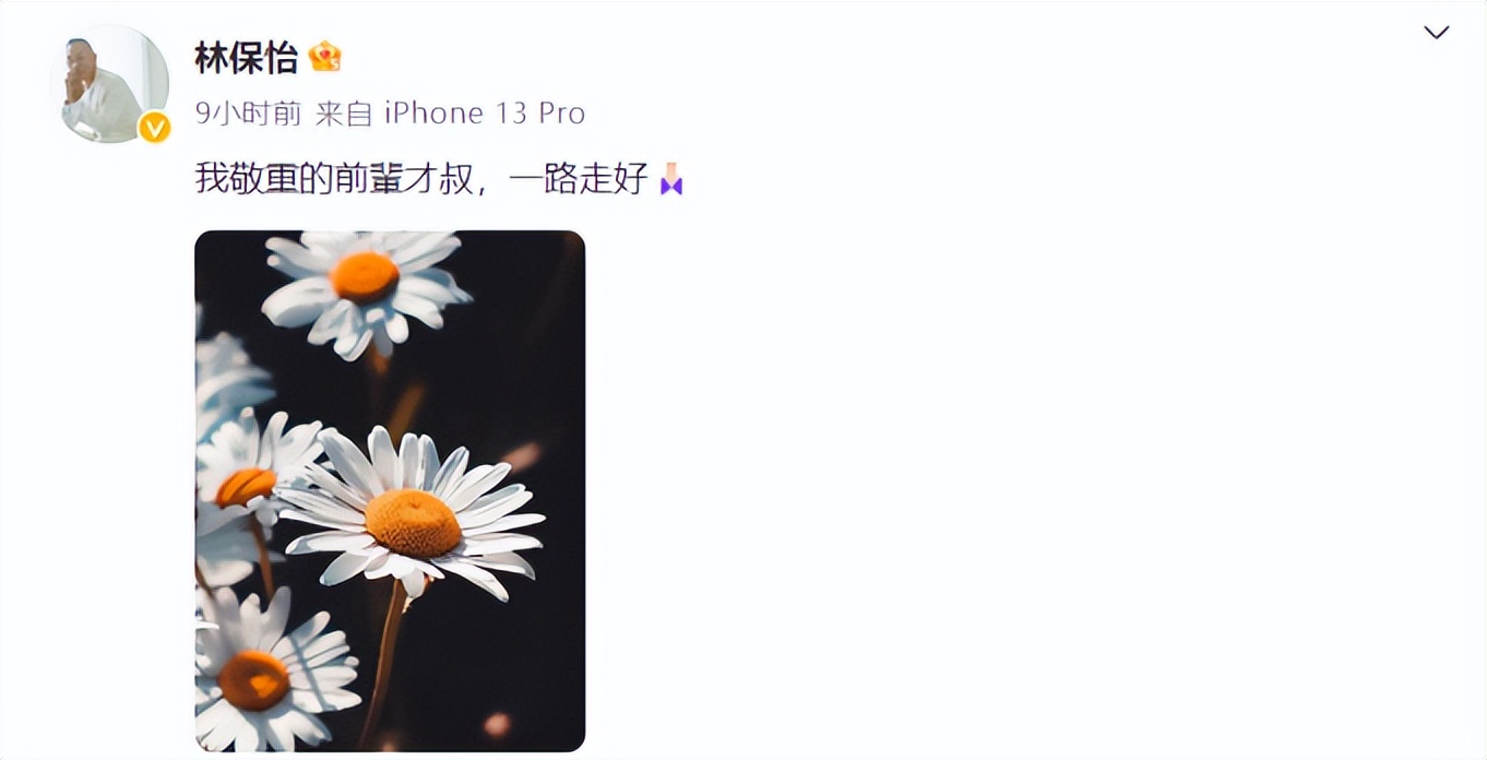 一路走好！文娱圈2天5人去世，最年长者99岁，最小的年仅37岁