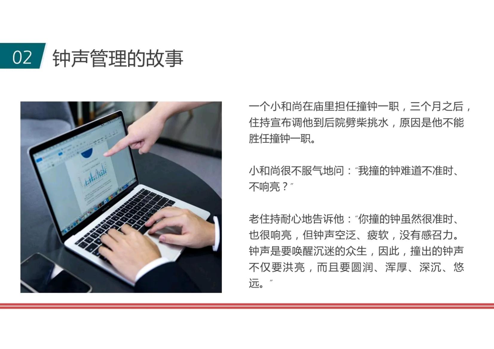 管理者如何才能带好一个团队,中层管理者如何带好新时期团队