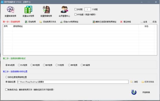 怎么给视频添加光晕效果,如何将视频放慢速度并加光晕