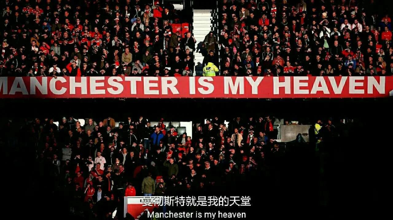 贝克汉姆曼联高清壁纸图片,曼联壁纸1920x1080