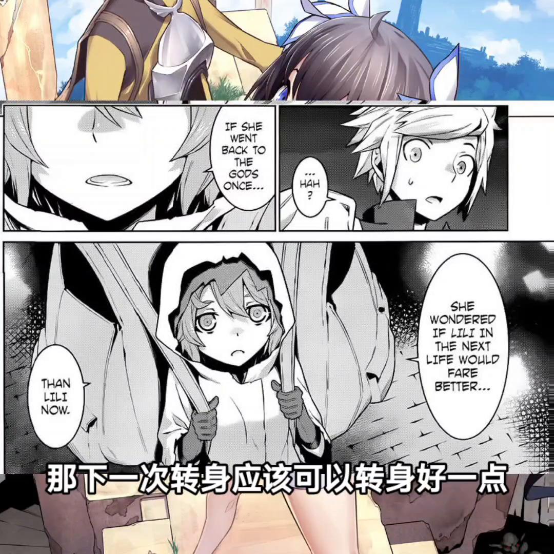 在地下城邂逅到底搞错了什么最新,在地下城邂逅搞错了什么剧场