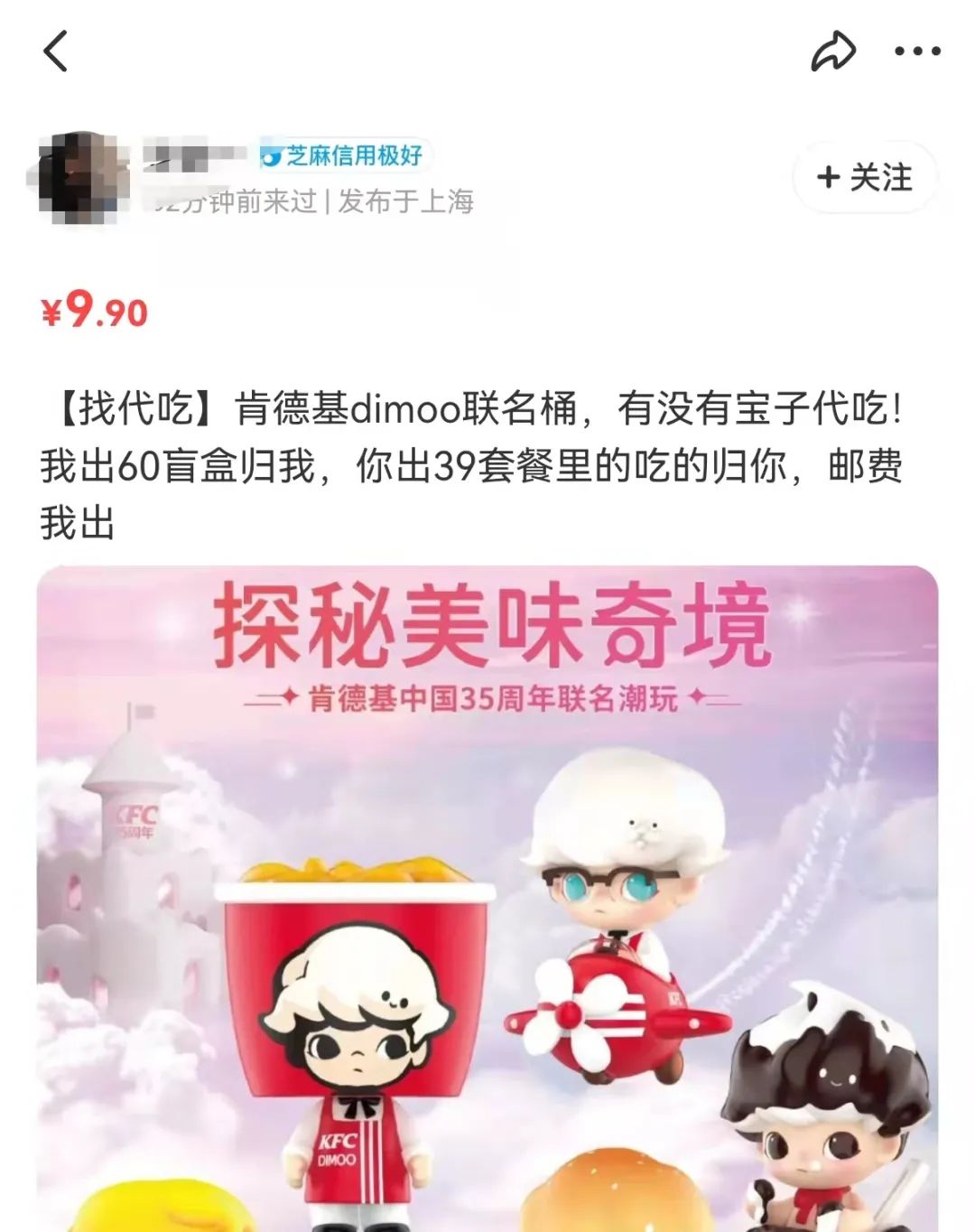 00后大学生的「职业代吃」江湖：重新定义“吃软不吃硬”