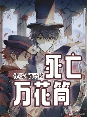 悬疑恐怖小说推荐双男主,三本恐怖烧脑的悬疑推理小说