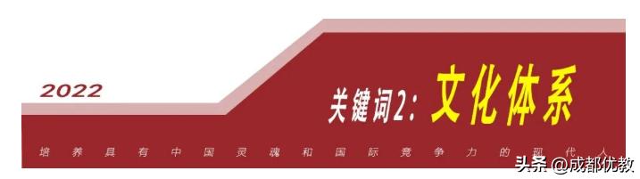 成都温江冠城实验学校教学质量,四川成都冠城实验学校