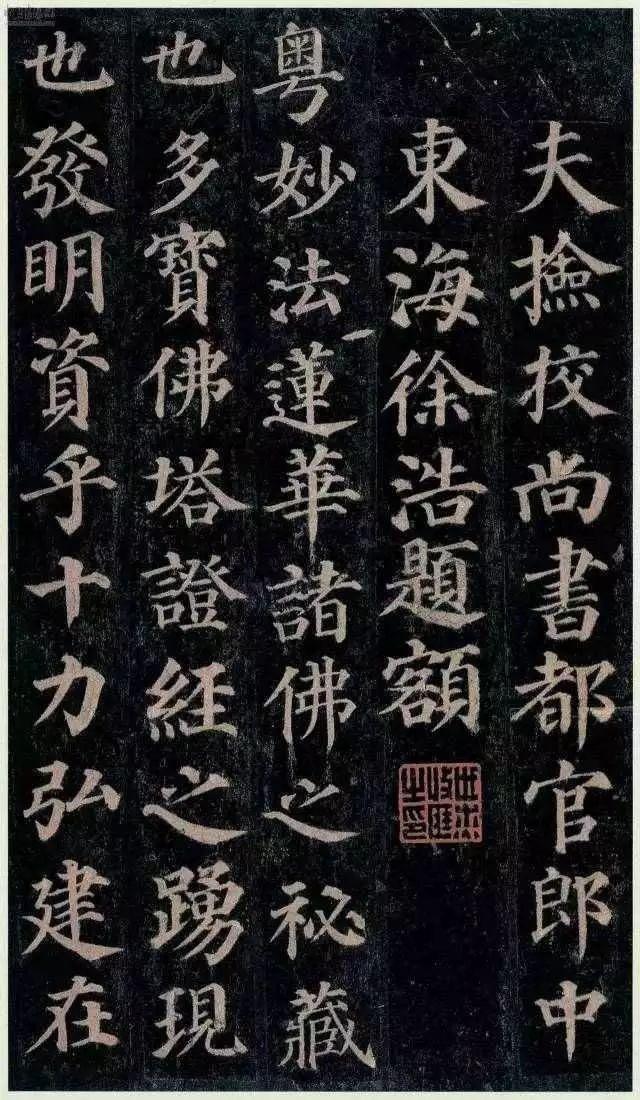 颜真卿的书法为什么被称为颜体,颜真卿书法的艺术特色颜体