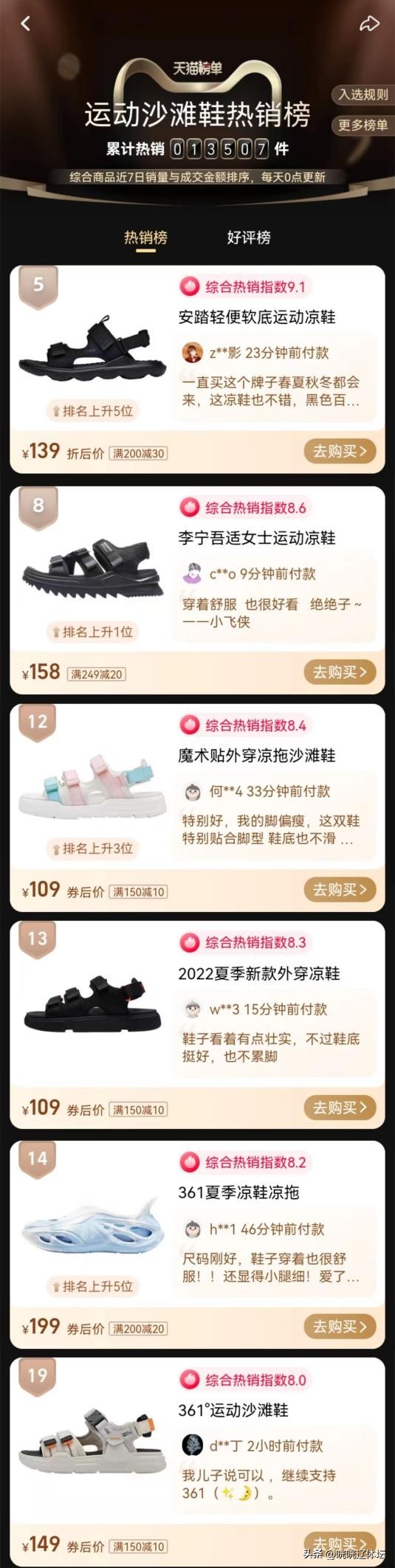 安踏凉鞋运动鞋哪个好,安踏凉鞋怎么样耐穿吗