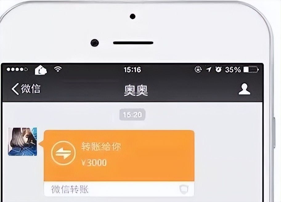 微信转账和微信红包有什么区别,微信转账和微信红包怎么区别